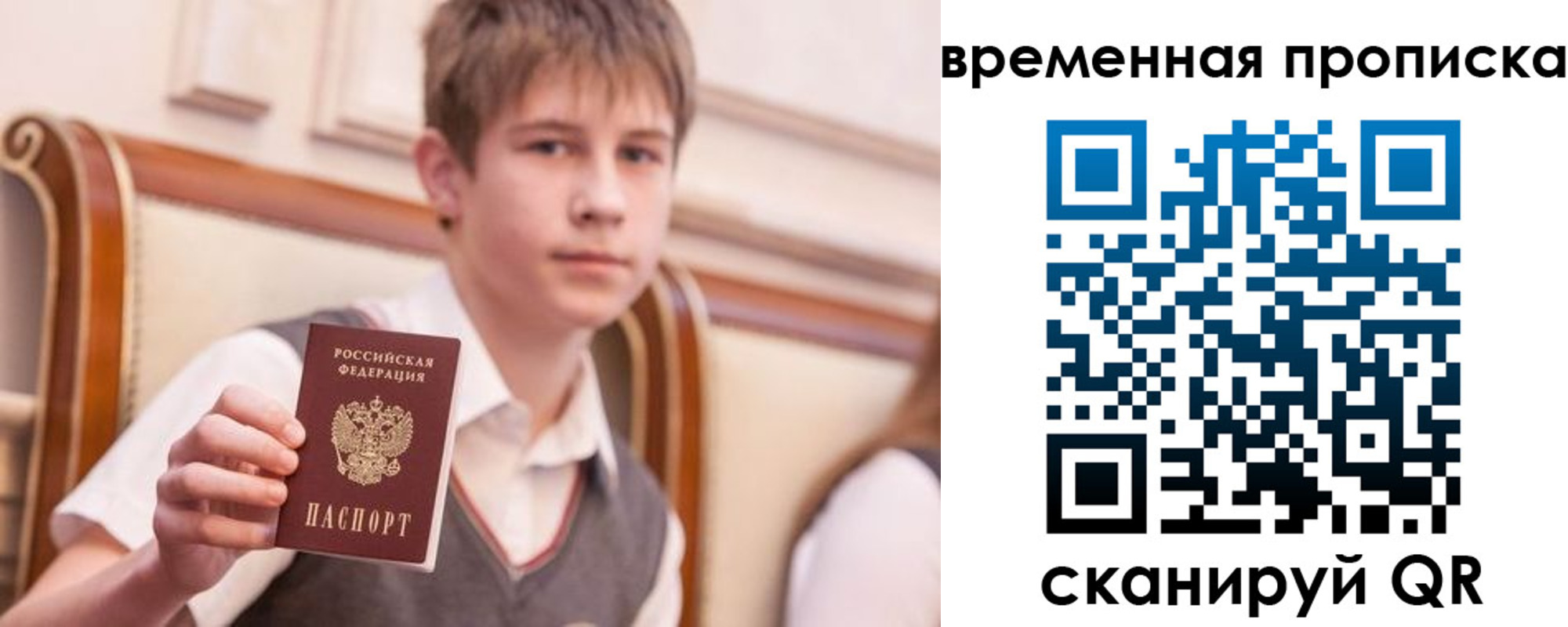 прописка иностранных граждан в Кореновске
