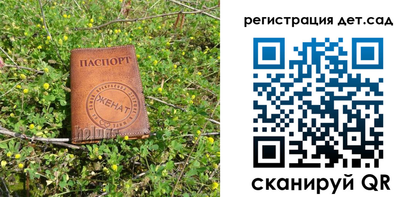 временная регистрация надежно в Кореновске