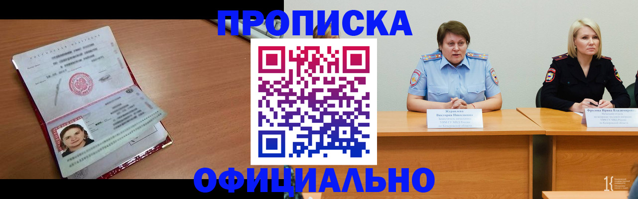 регистрация для школы в Кореновске